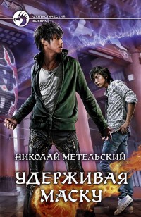 asmodei_ru_book_22204