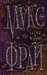 asmodei_ru_book_22208