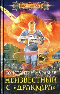 asmodei_ru_book_22213