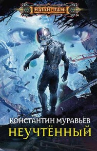asmodei_ru_book_22215