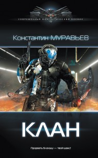 asmodei_ru_book_22219