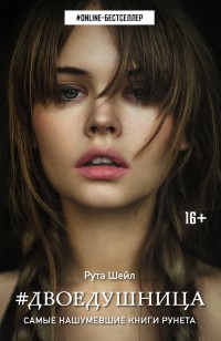asmodei_ru_book_22248