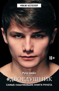 asmodei_ru_book_22249