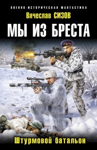 asmodei_ru_book_22254