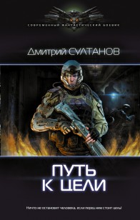 asmodei_ru_book_22262
