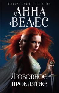asmodei_ru_book_22269