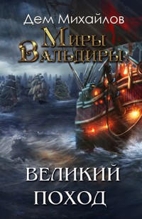 asmodei_ru_book_22275