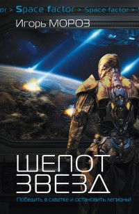 asmodei_ru_book_22280