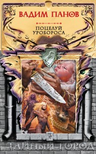 asmodei_ru_book_22289