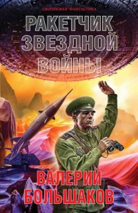 asmodei_ru_book_22301