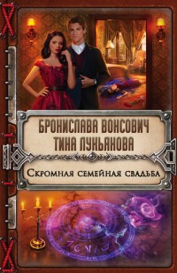 asmodei_ru_book_22309