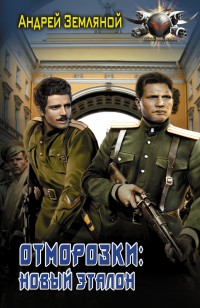 asmodei_ru_book_22314
