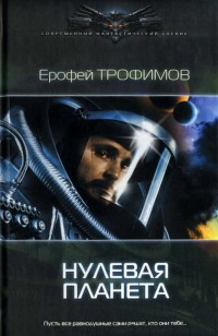 asmodei_ru_book_22346