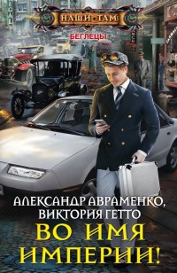 asmodei_ru_book_22352