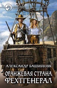 asmodei_ru_book_22457