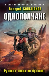 asmodei_ru_book_22479