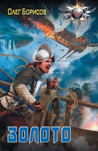 asmodei_ru_book_22481