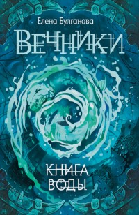 asmodei_ru_book_22484