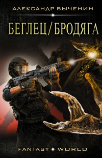 asmodei_ru_book_22498