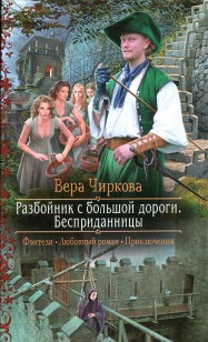 asmodei_ru_book_22503