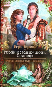 asmodei_ru_book_22504