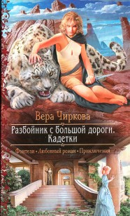 asmodei_ru_book_22505