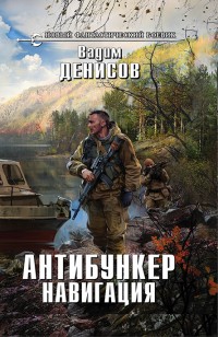 asmodei_ru_book_22513