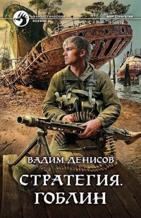 asmodei_ru_book_22514