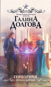 asmodei_ru_book_22519