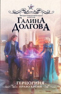 asmodei_ru_book_22519