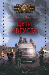 asmodei_ru_book_22522