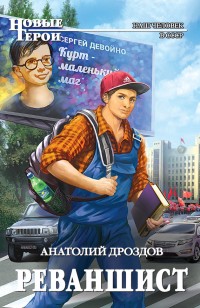 asmodei_ru_book_22531
