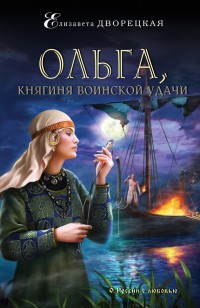 asmodei_ru_book_22533