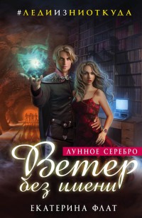 asmodei_ru_book_22567