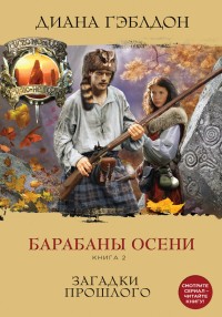 asmodei_ru_book_22601
