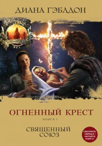 asmodei_ru_book_22604