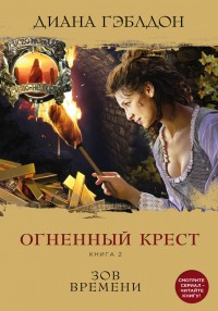 asmodei_ru_book_22605