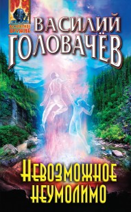asmodei_ru_book_22611