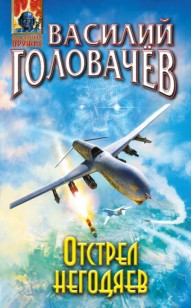 asmodei_ru_book_22613