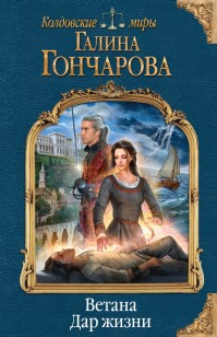 asmodei_ru_book_22617
