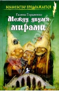 asmodei_ru_book_22621