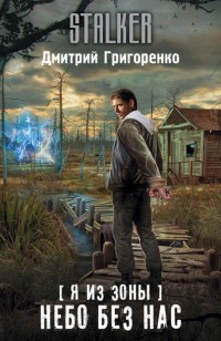 asmodei_ru_book_22627