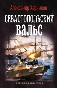 asmodei_ru_book_22641