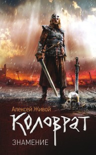 asmodei_ru_book_22664