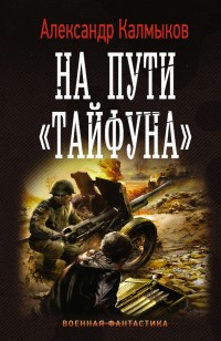 asmodei_ru_book_22671