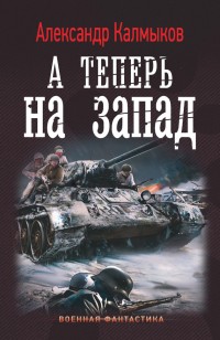 asmodei_ru_book_22672