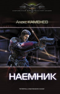 asmodei_ru_book_22676