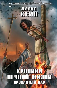 asmodei_ru_book_22721