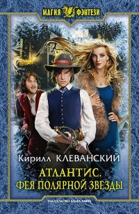 asmodei_ru_book_22726