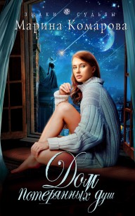 asmodei_ru_book_22731